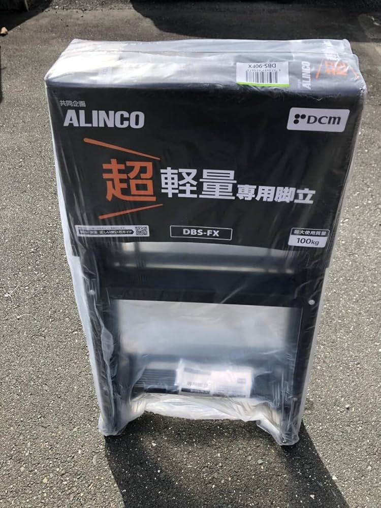 Amazon.co.jp: 品DCM アルミ専用軽量脚立 DBSー90FX 3尺